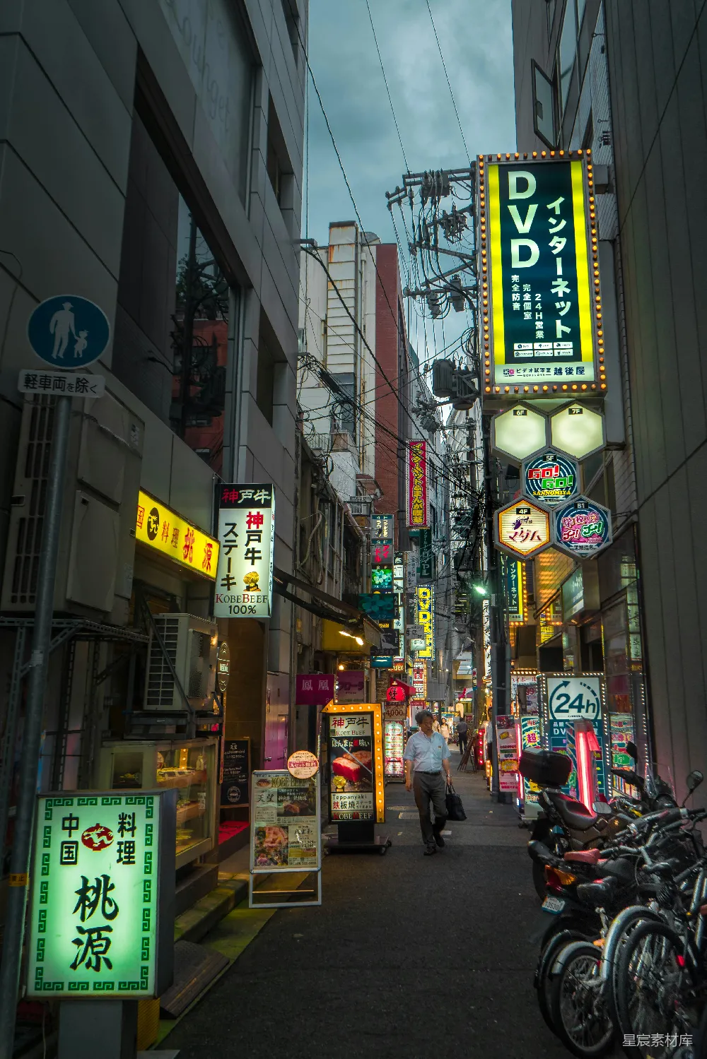 高清摄影 日本 城市 商业街 霓虹灯 旅游 繁华的日本街道