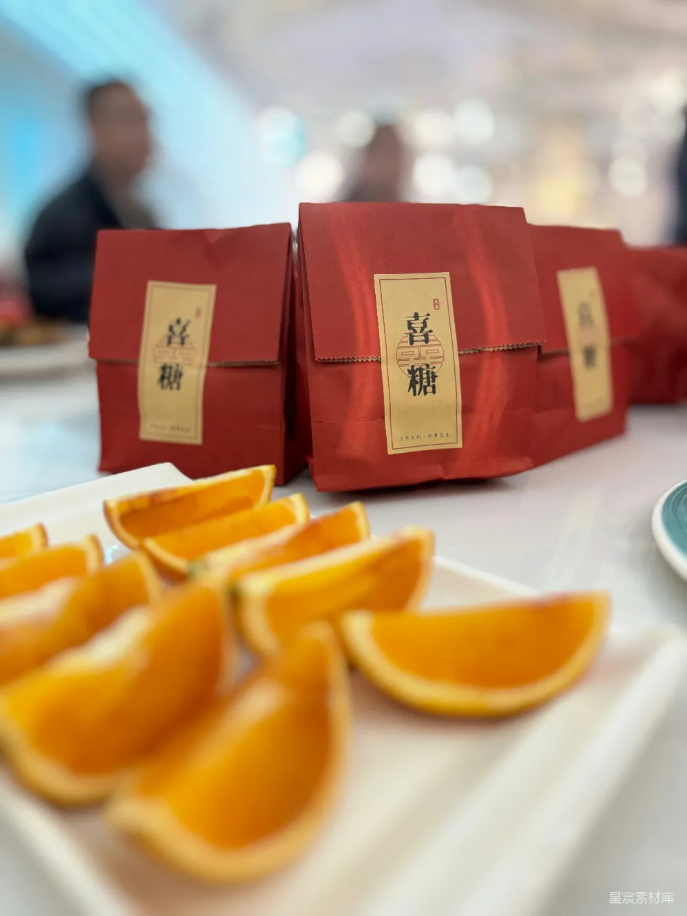 高清摄影 喜糖 婚礼 橙子 甜蜜 传统 喜糖与橙子：婚礼上的甜蜜点缀