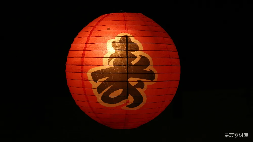 高清摄影 红灯笼 福字 节日氛围 传统文化 夜景 红灯笼上的福字