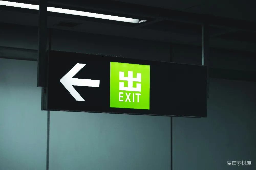 高清摄影 出口标志 安全指示 紧急出口 公共设施 安全标识 绿色应急出口指示牌