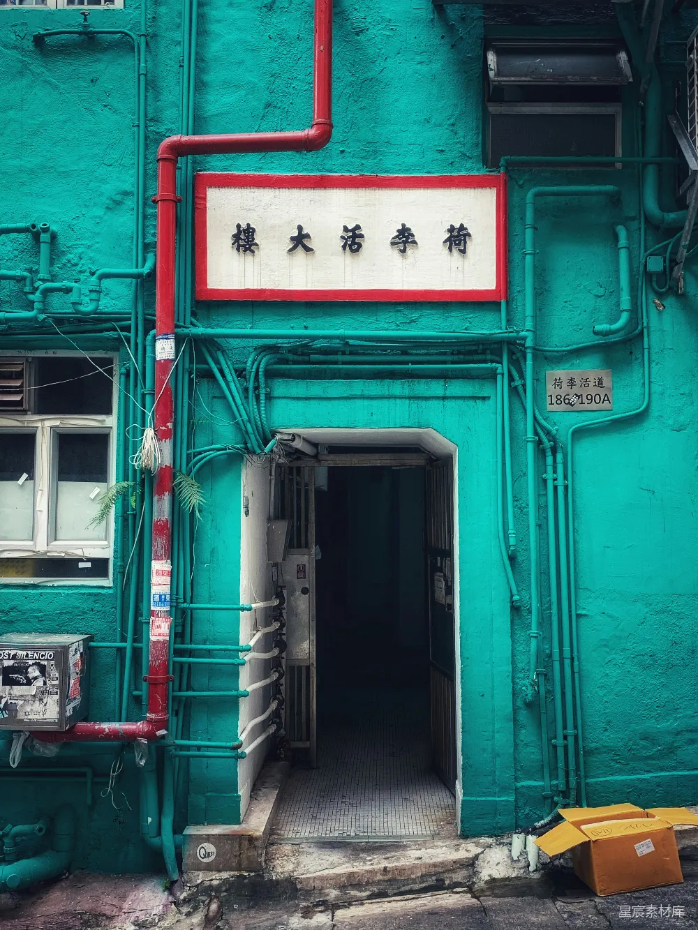 高清摄影 老式建筑 中国风格 街道摄影 复古 城市景观 绿墙上的红门牌