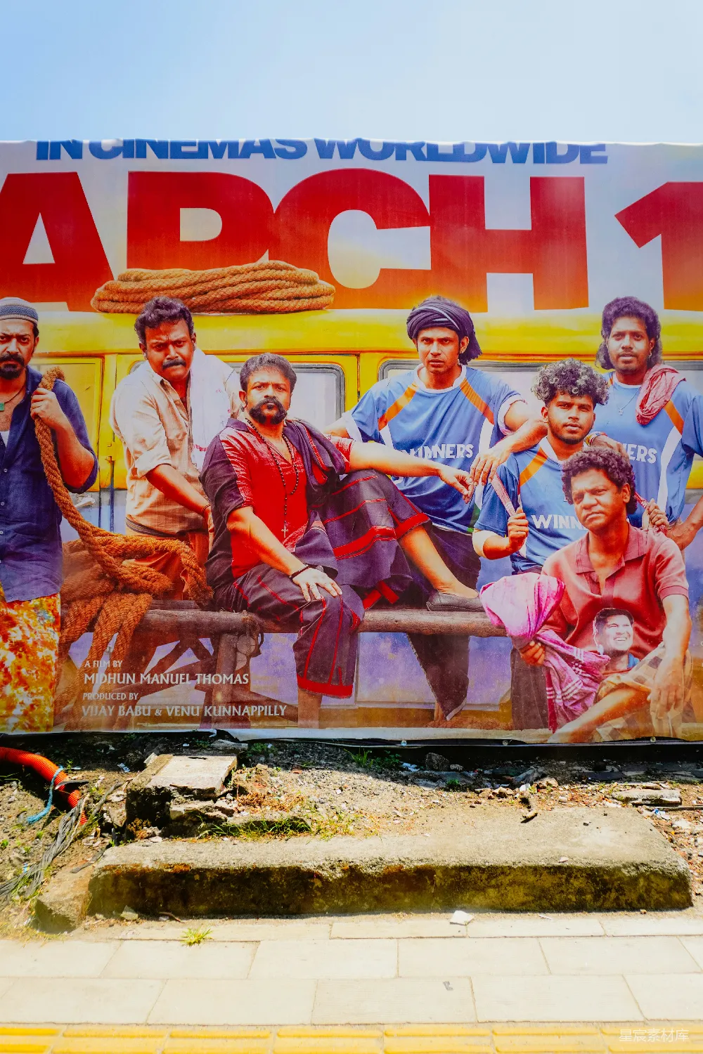 高清摄影 电影海报 印度风格 户外场景 人物肖像 公共艺术 电影《ARCH1》海报