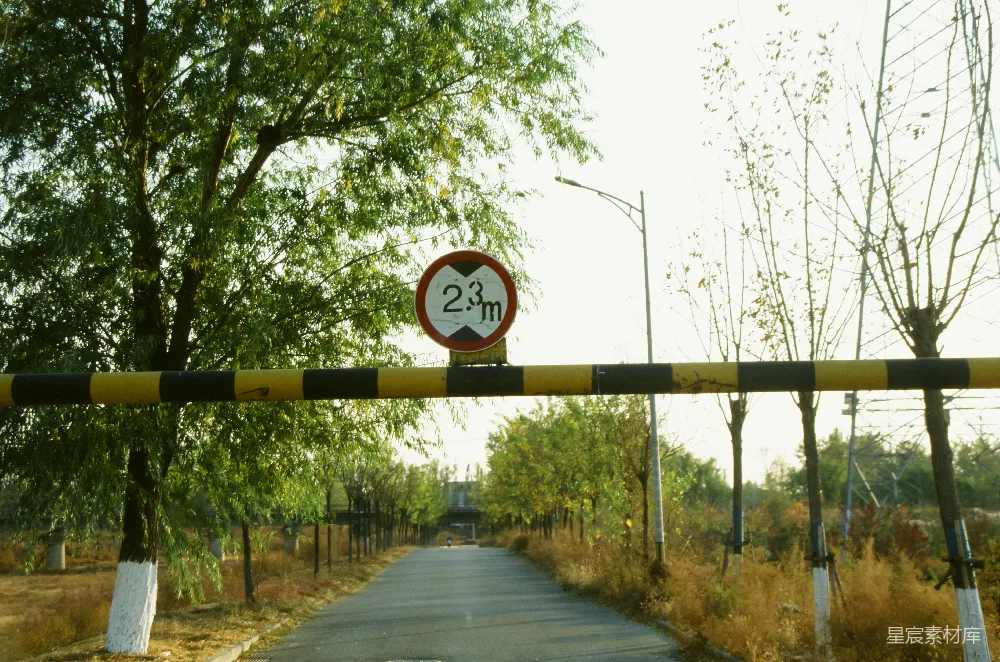 高清摄影 乡村 道路 限高标志 自然风光 乡村风景 乡村小路与限高标志