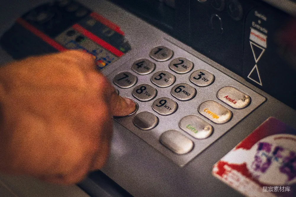 高清摄影 ATM 密码输入 金融 日常 安全 ATM密码输入