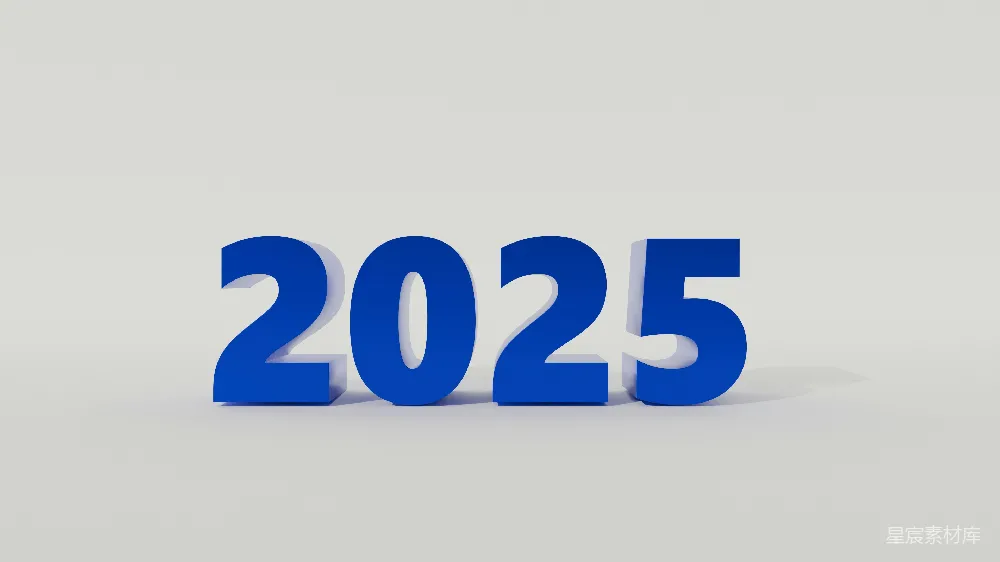 高清摄影 数字 蓝色 未来 设计 年份 数字2025年远景设计