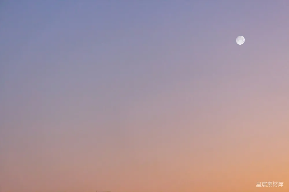 高清摄影 宁静 月亮 夕阳 自然 天空 夕阳下的宁静月亮