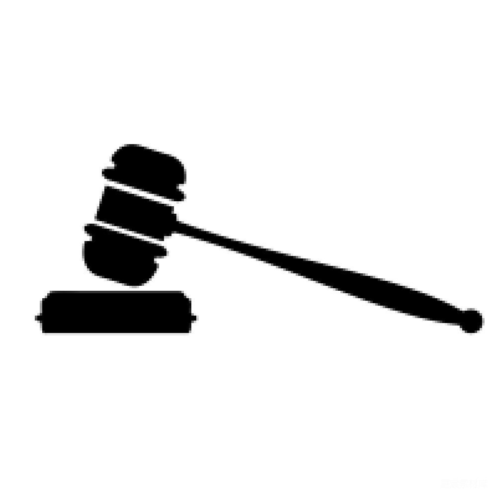 元素素材 元素 槌子