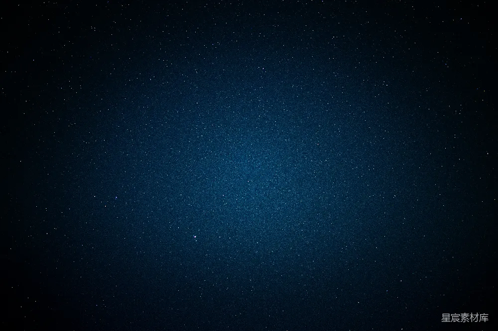 高清摄影 星空 宁静 深邃 自然 夜景 星空下的宁静