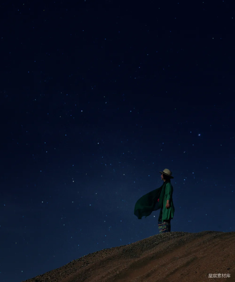 高清摄影 夜空 星空 孤独 自然 风景 星空下的独行者