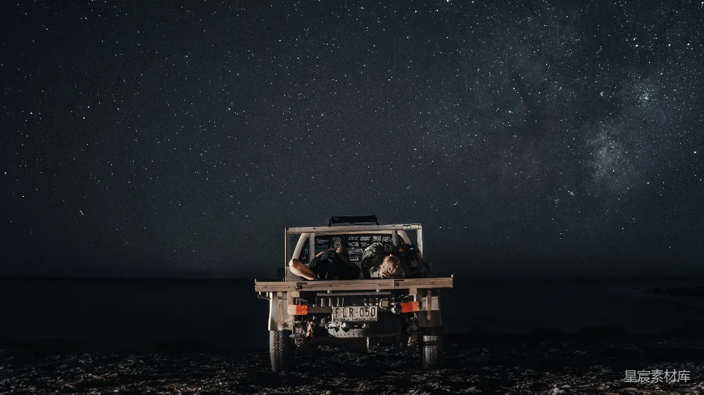 高清摄影 露营 夜景 星空 户外 旅行 夜空下的露营