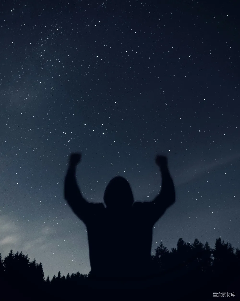 高清摄影 夜晚 星空 剪影 自由 宁静 夜空下的自由灵魂