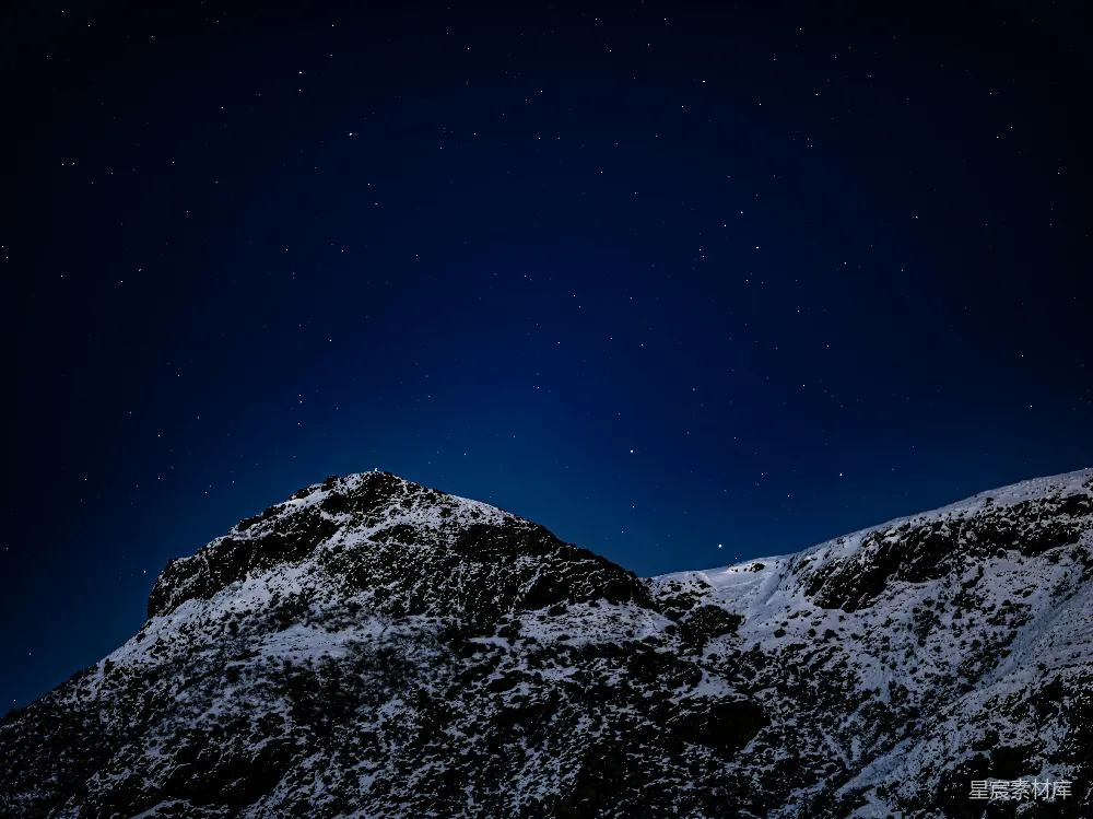 高清摄影 雪山 星空 夜景 自然风光 宁静 雪山下的星空