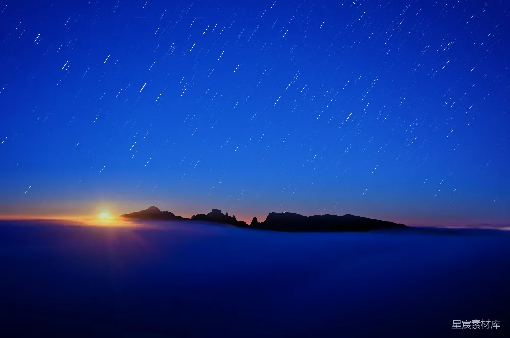 高清摄影 自然风光 夜景 星轨 山峦 日出 星轨下的山峦与日出