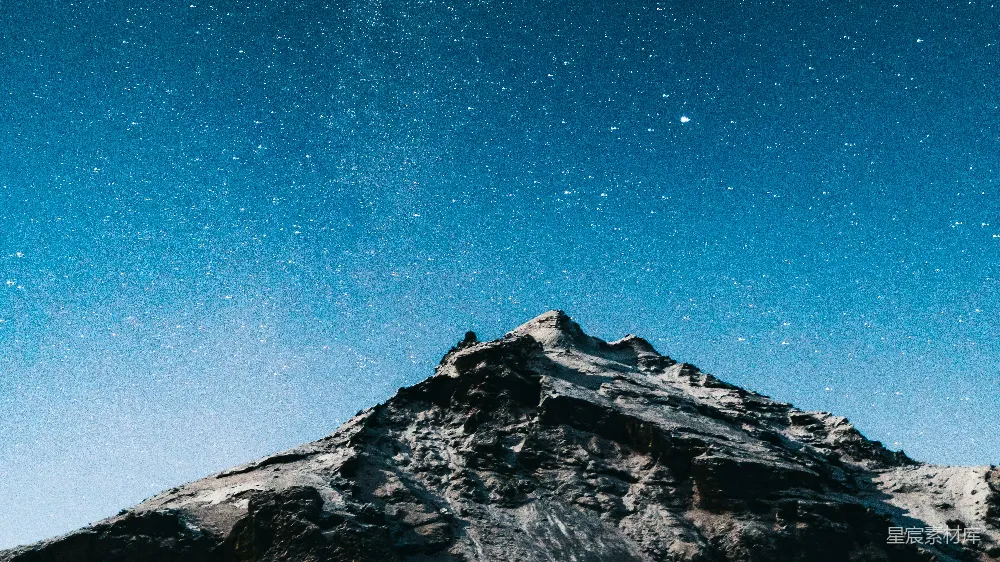 这张图片展示了一个宁静的夜晚，山峰在星空下显得格外突出。夜空中布满了星星，给人一种神秘而宁静的感觉。适合用作自然风光、旅行摄影或冥想主题的背景素材。
