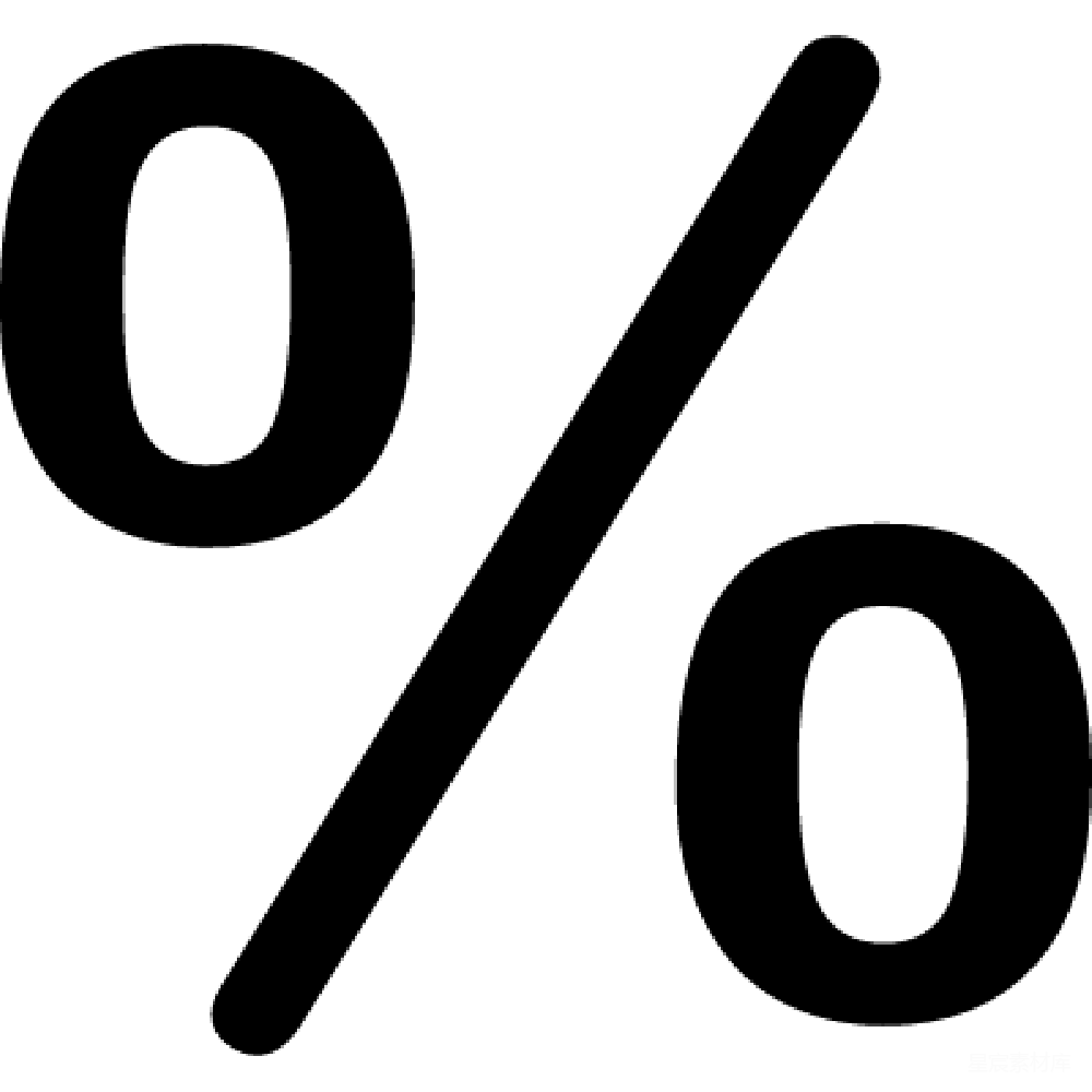 元素素材 百分比