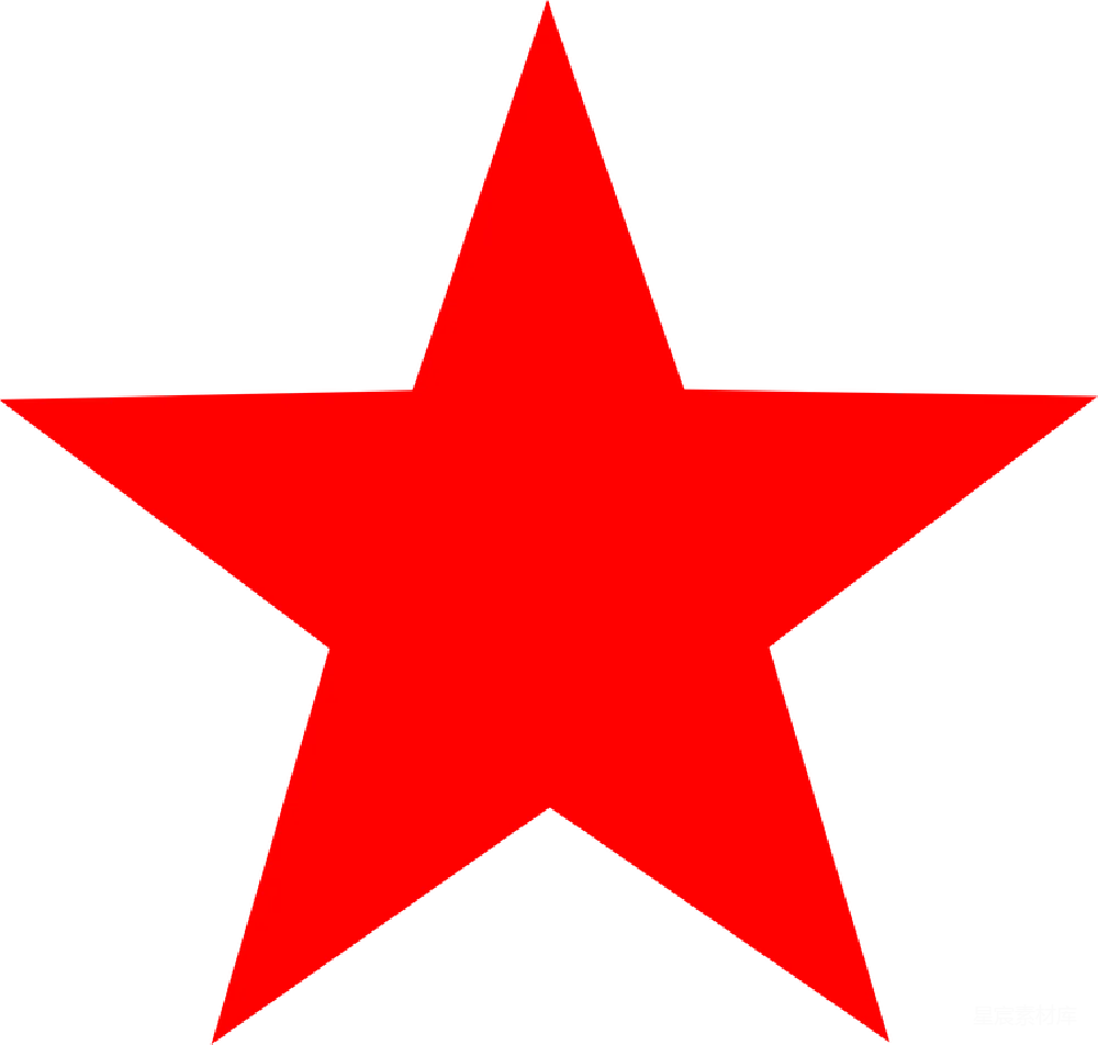 元素素材 元素 明星