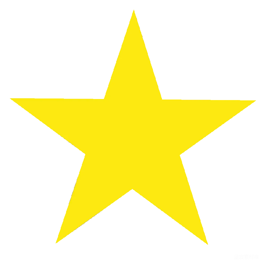 元素素材 星形 几何图形 装饰元素 黄色五角星图标