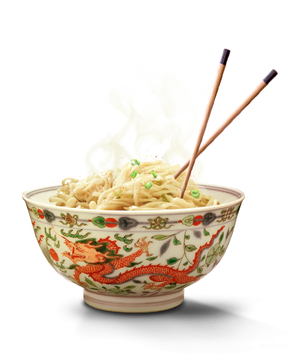 元素素材 面条
