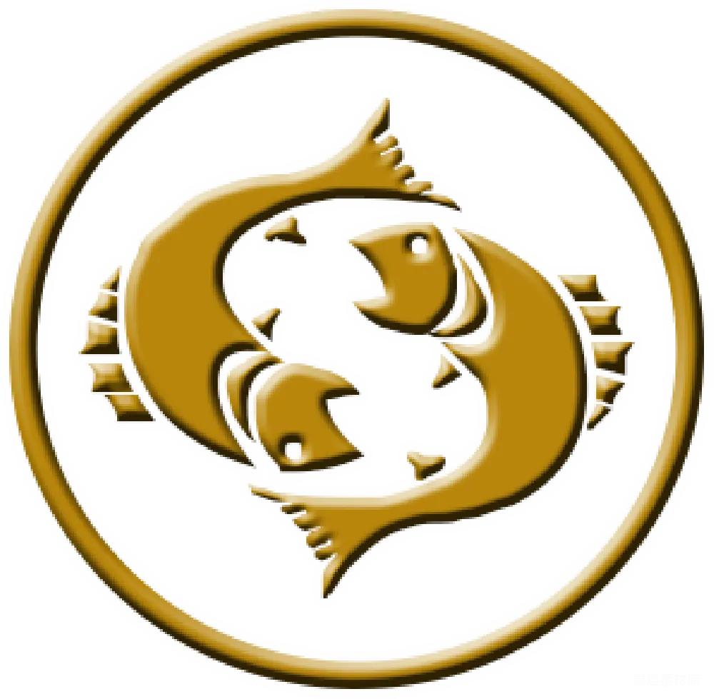 元素素材 元素 Pisces