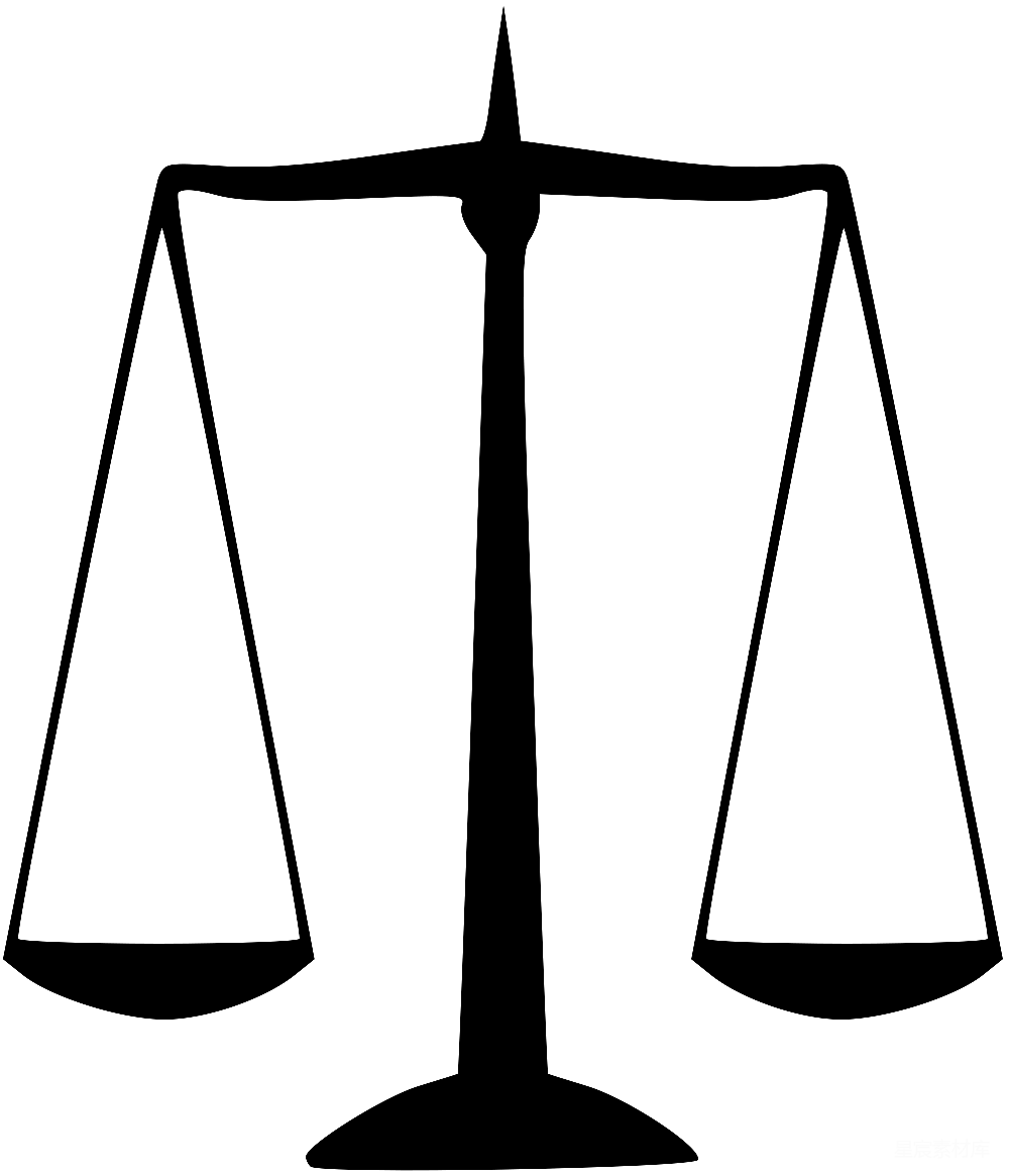 元素素材 秤