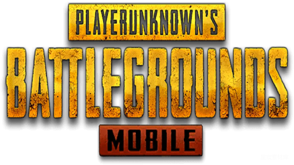 元素素材 元素 PUBG