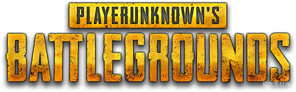 元素素材 元素 PUBG
