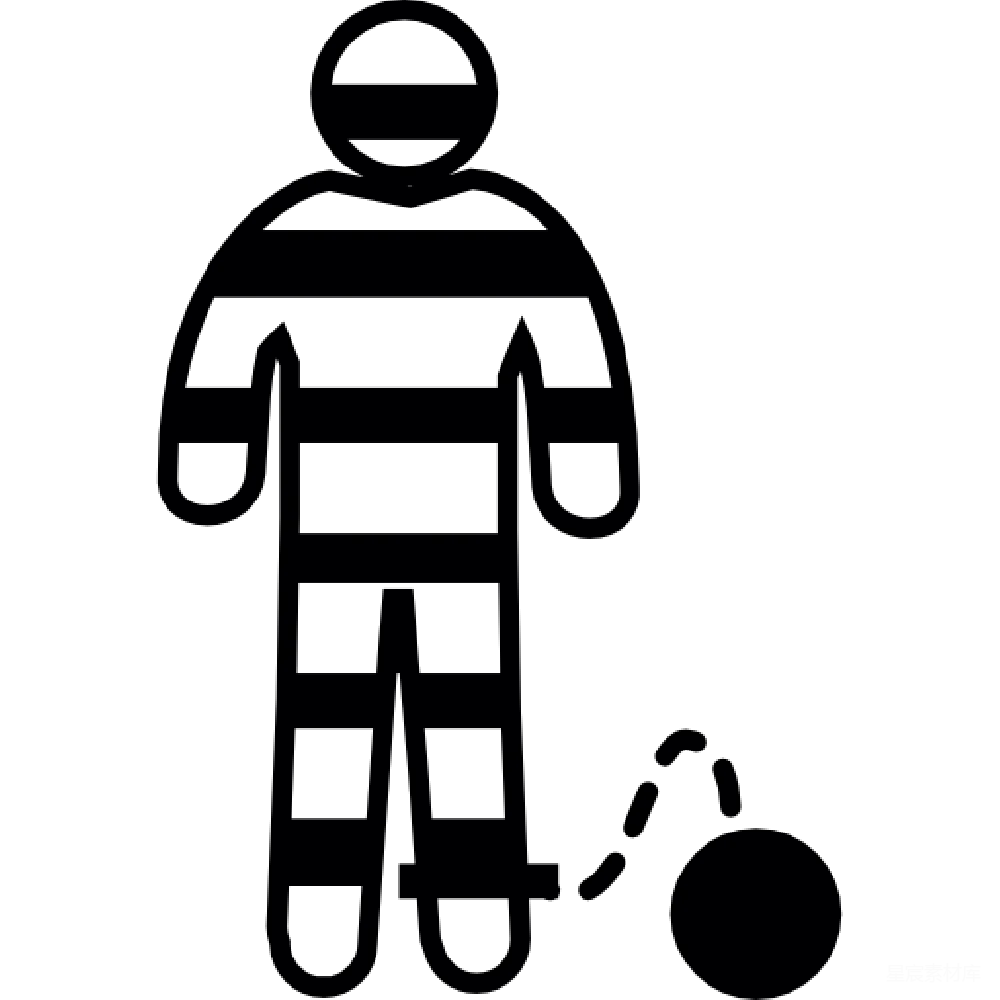 元素素材 元素 监狱