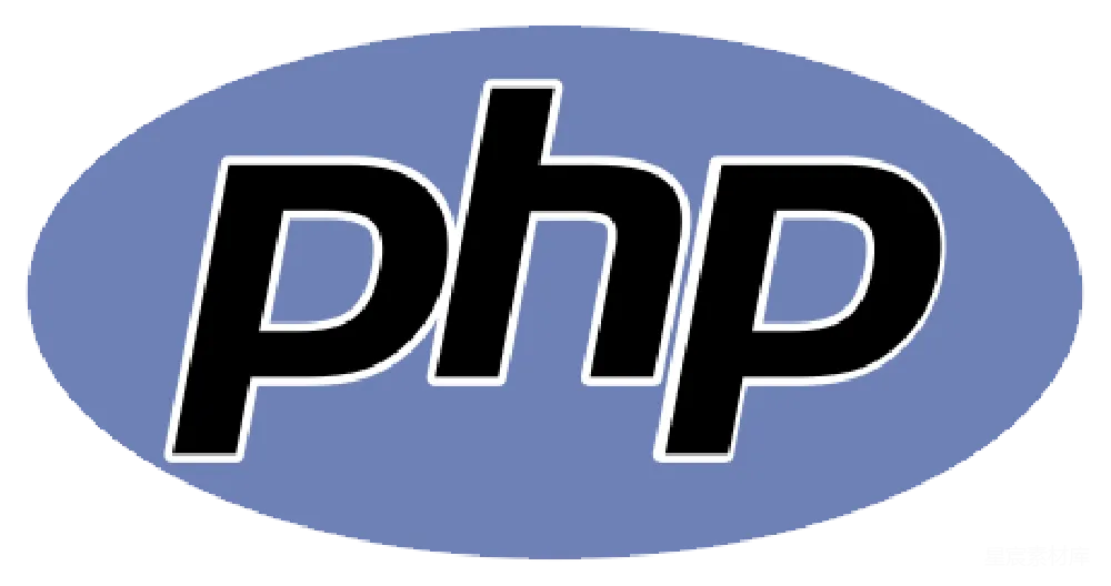 元素素材 PHP