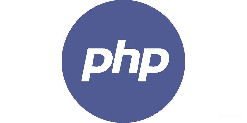 元素素材 元素 PHP