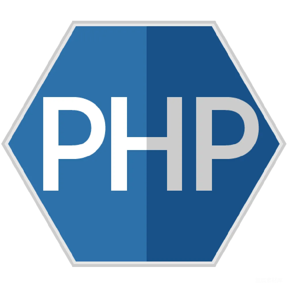 元素素材 元素 PHP