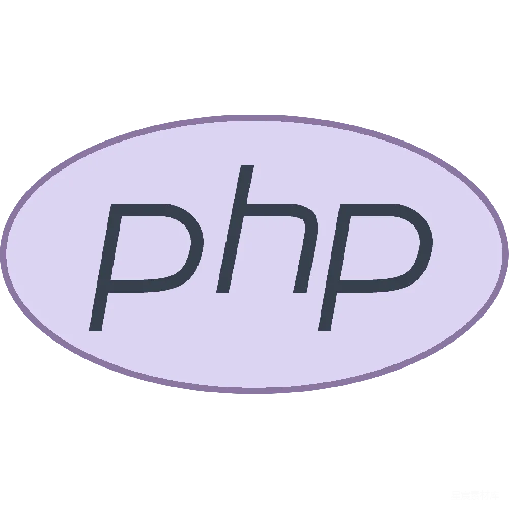 元素素材 PHP