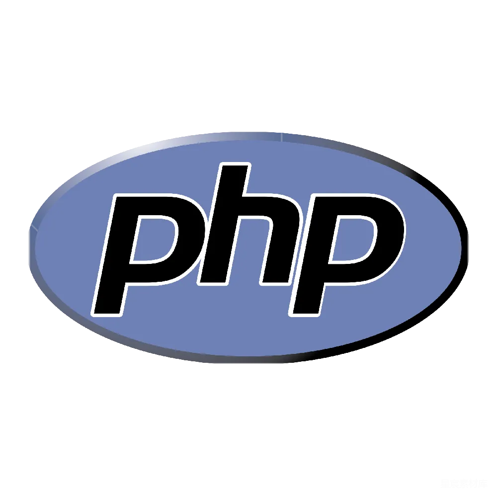元素素材 元素 PHP