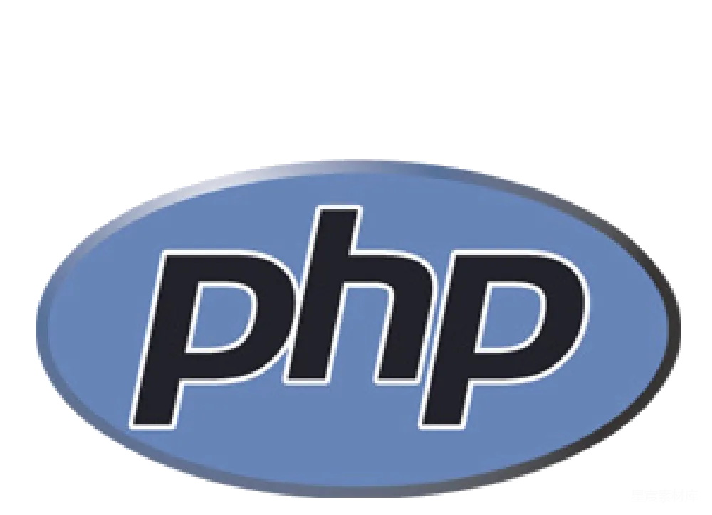 元素素材 元素 PHP