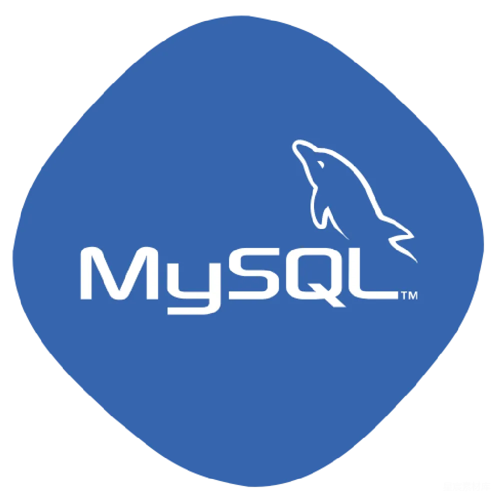 元素素材 MySQL数据库标志