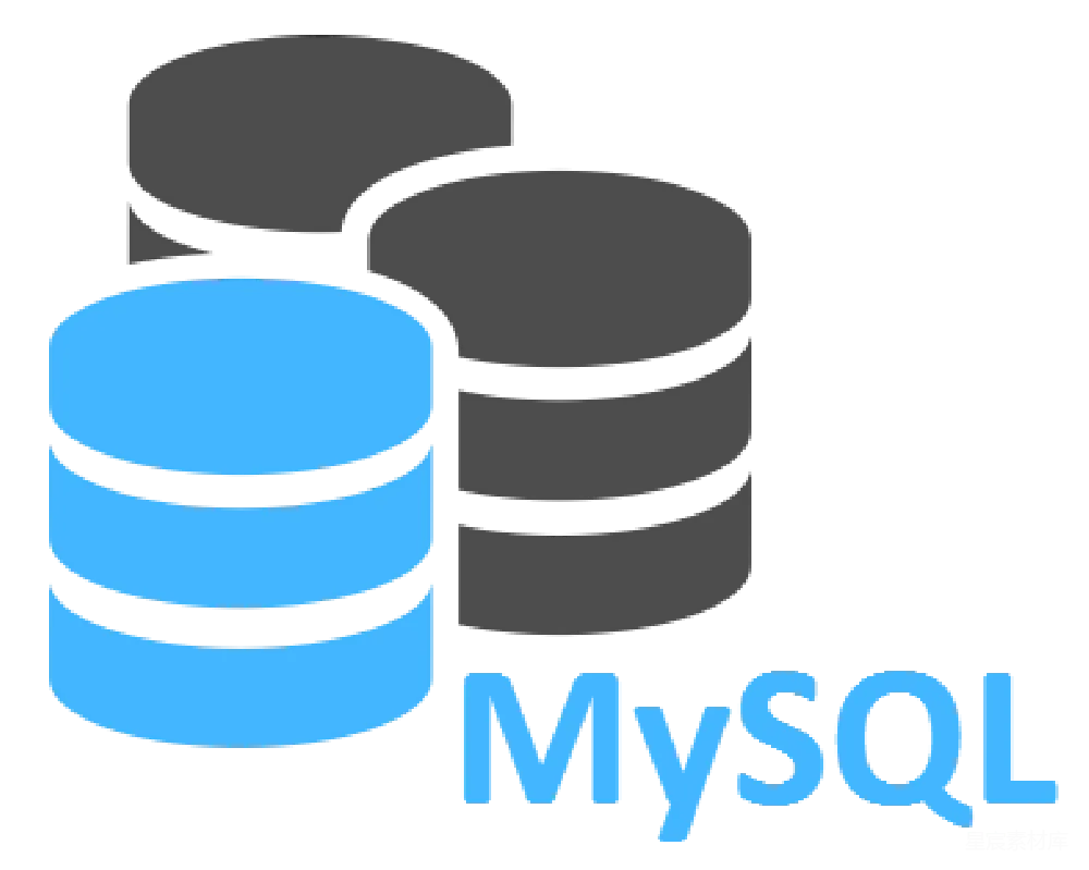 元素素材 元素 MySQL