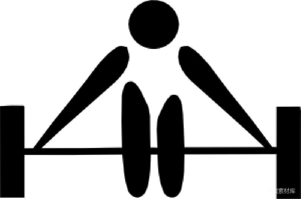 元素素材 元素 举重