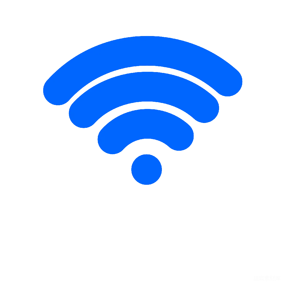 元素素材 元素 WiFi