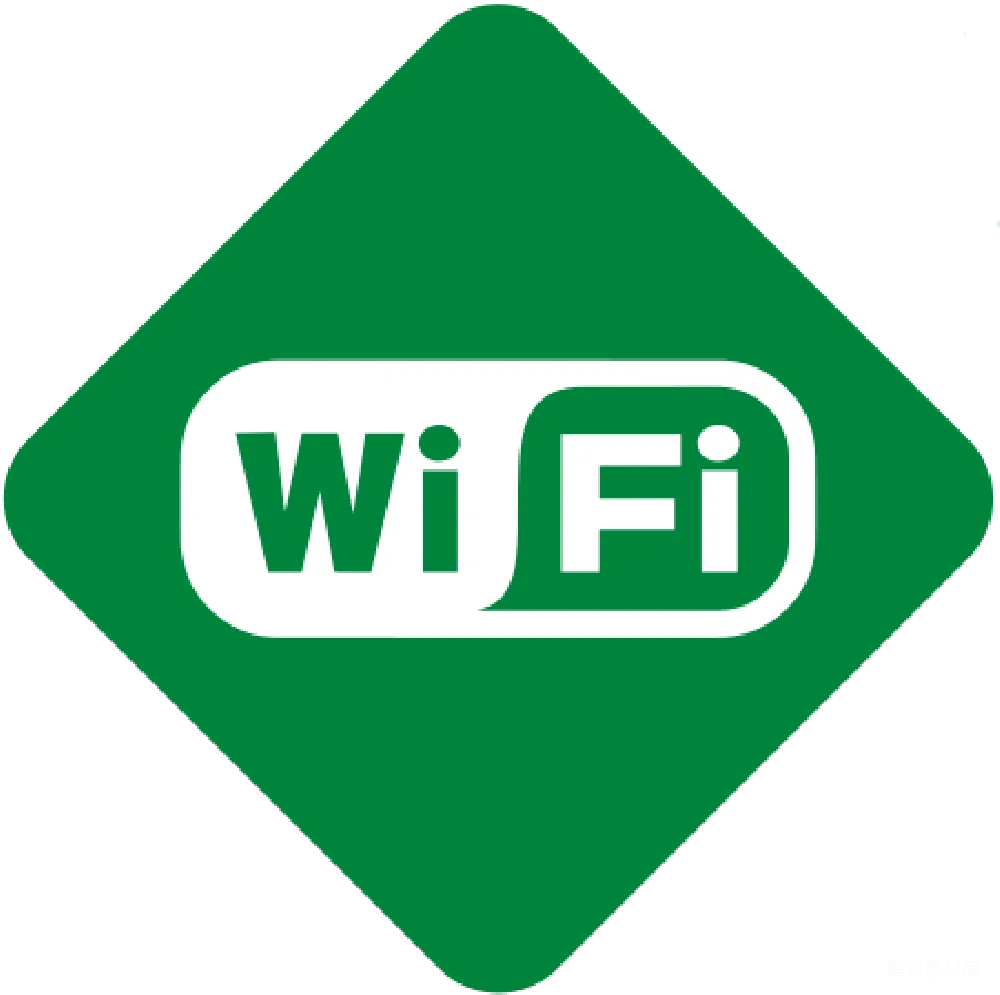 元素素材 元素 WiFi