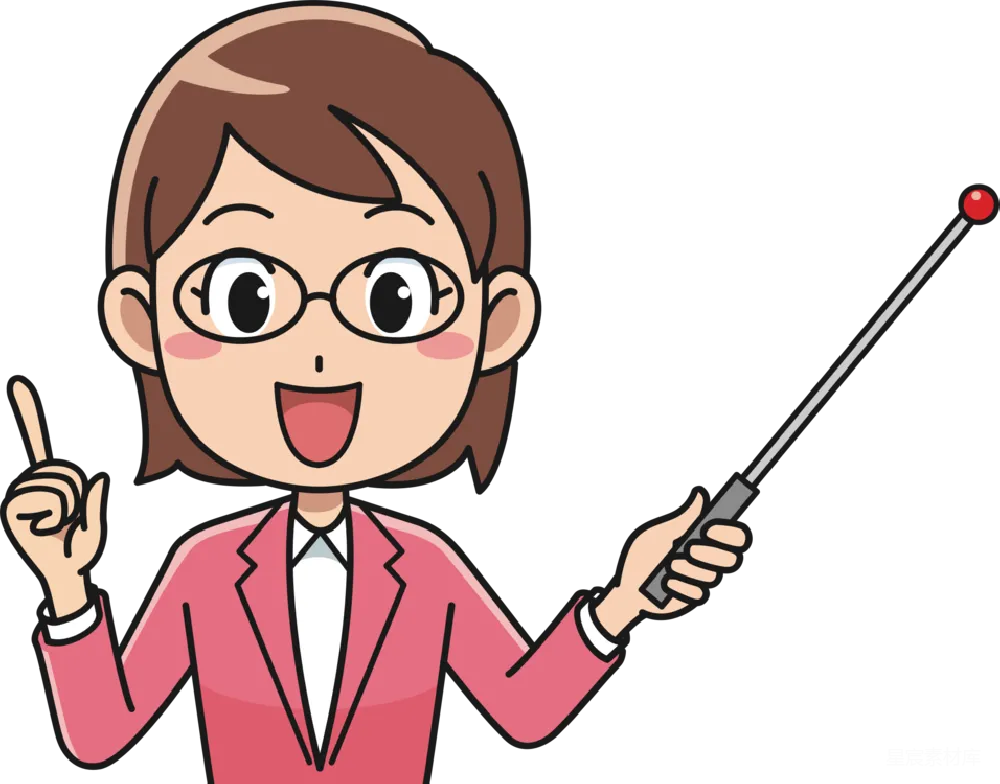 元素素材 元素 老师