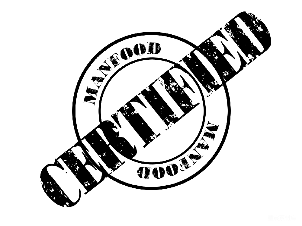 元素素材 元素 认证