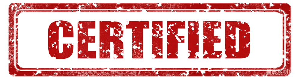 元素素材 元素 认证的