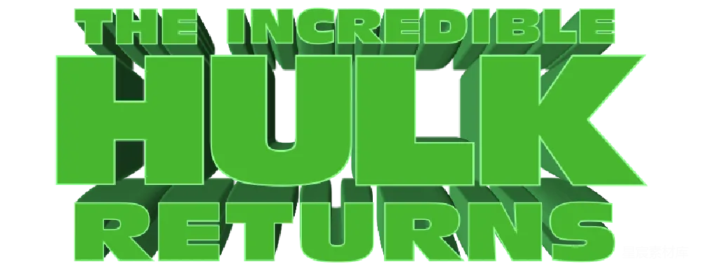 元素素材 超级英雄 复古风格 漫画 The Incredible Hulk Returns