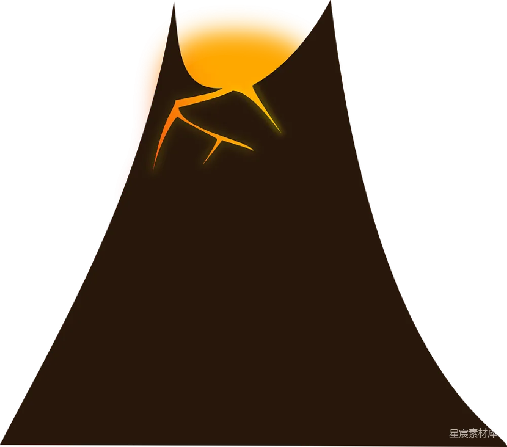 元素素材 火山