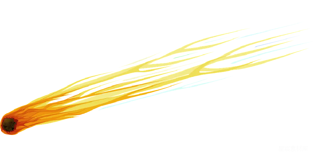 元素素材 meteor
