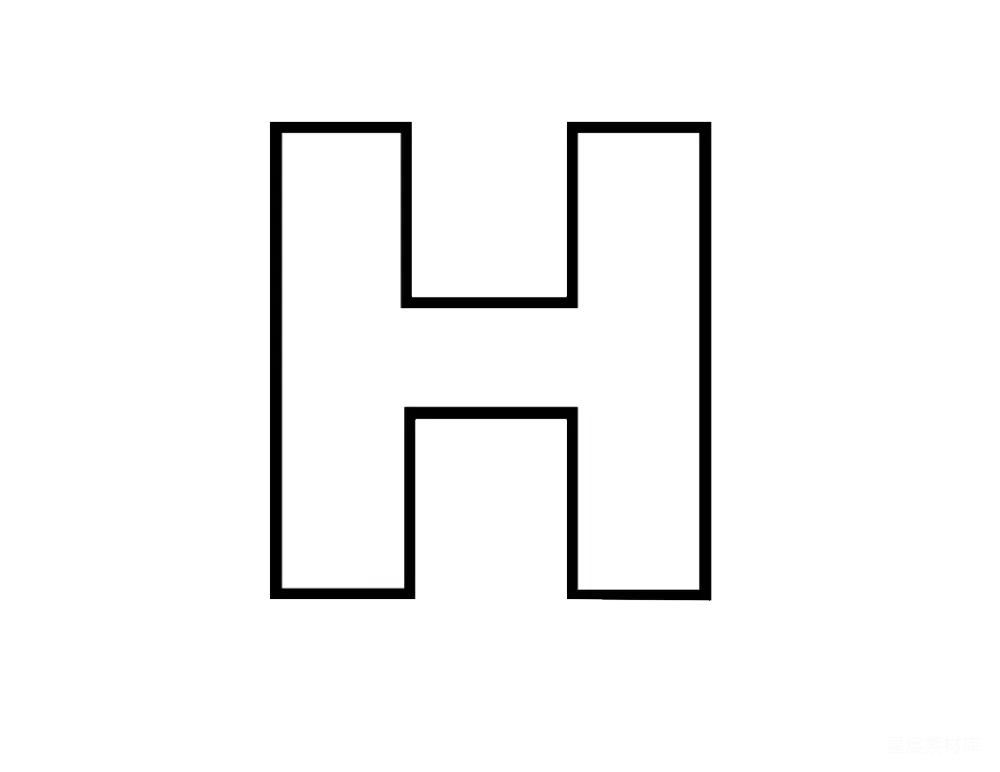 元素素材 艺术设计 字母 黑白艺术 字母H的黑白艺术设计