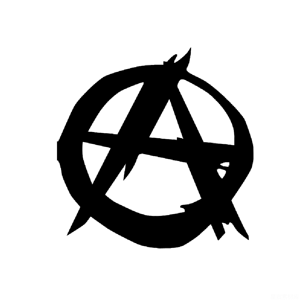 元素素材 元素 无政府主义