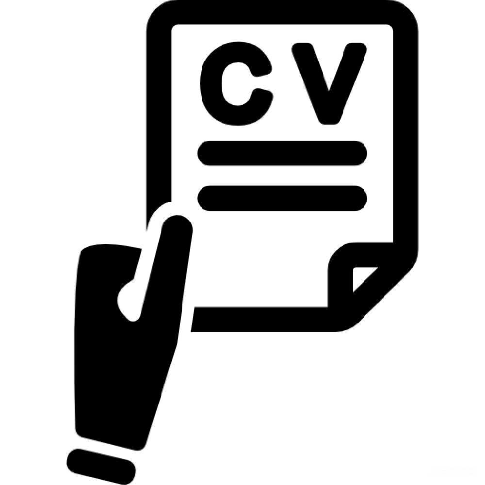 元素素材 元素 简历