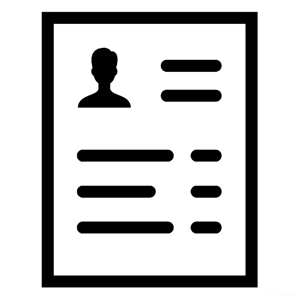 元素素材 简历