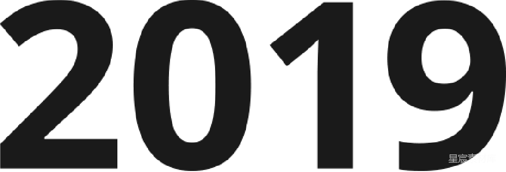 元素素材 2019年数字