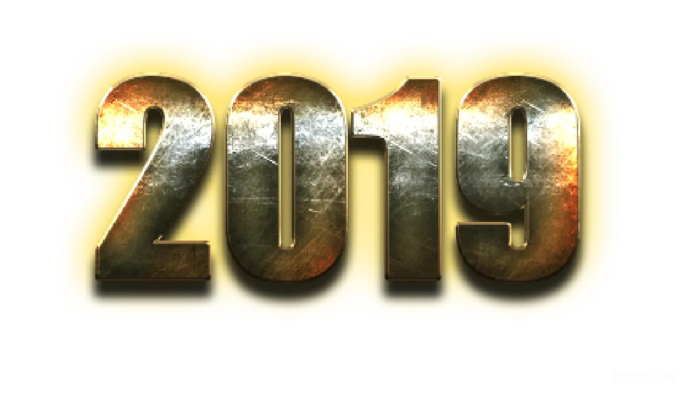 元素素材 2019年